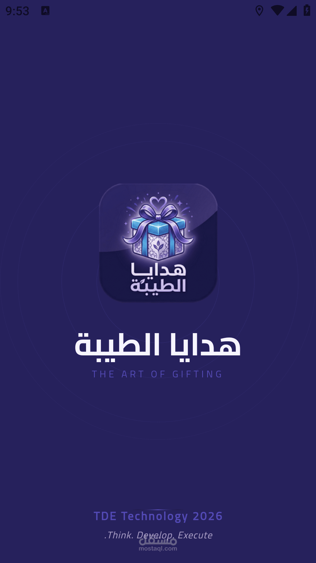 تطبيق هدايا طيبة الامام