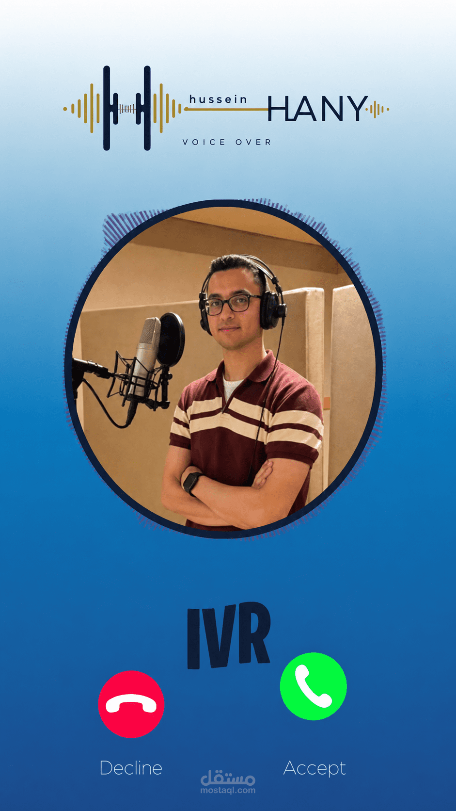 IVR رد آلي (Official Interactive Voice Response - IVR)