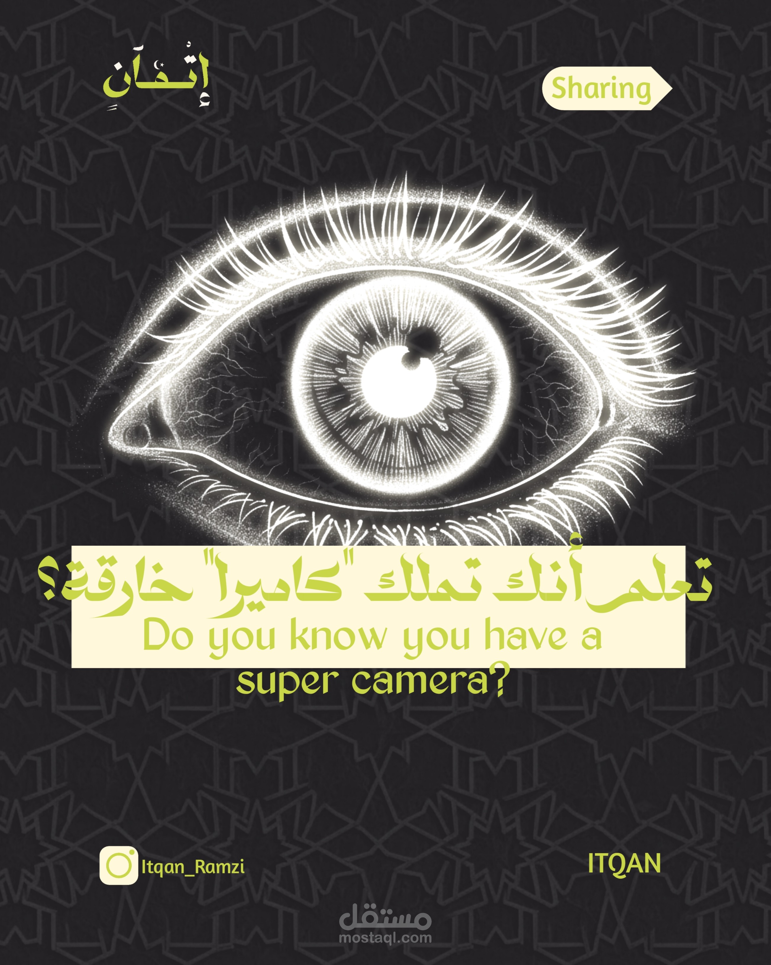 تصميم المحتوى البصري (Carousel & Social Media)