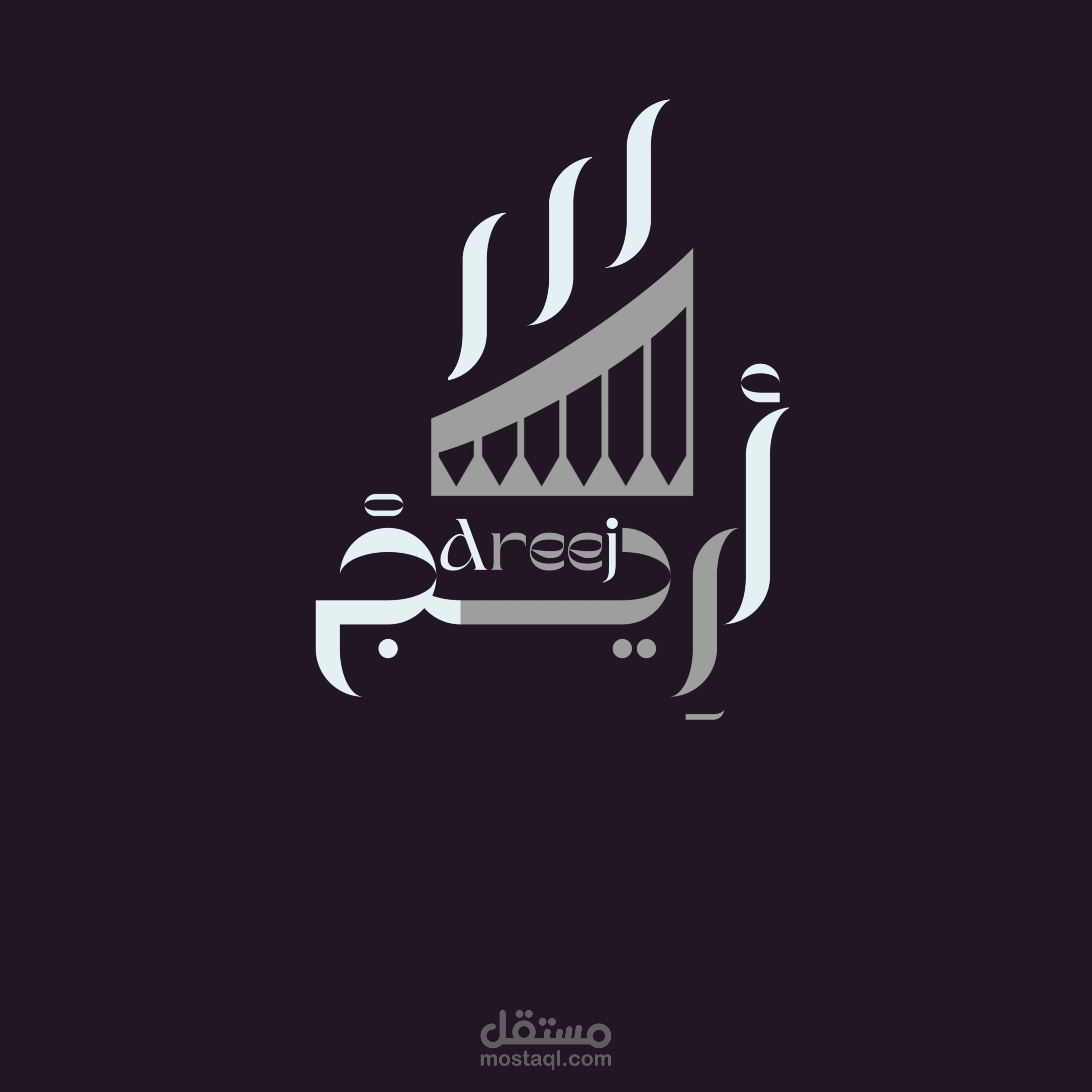 تصميم الهويات البصرية والتايبوغراف