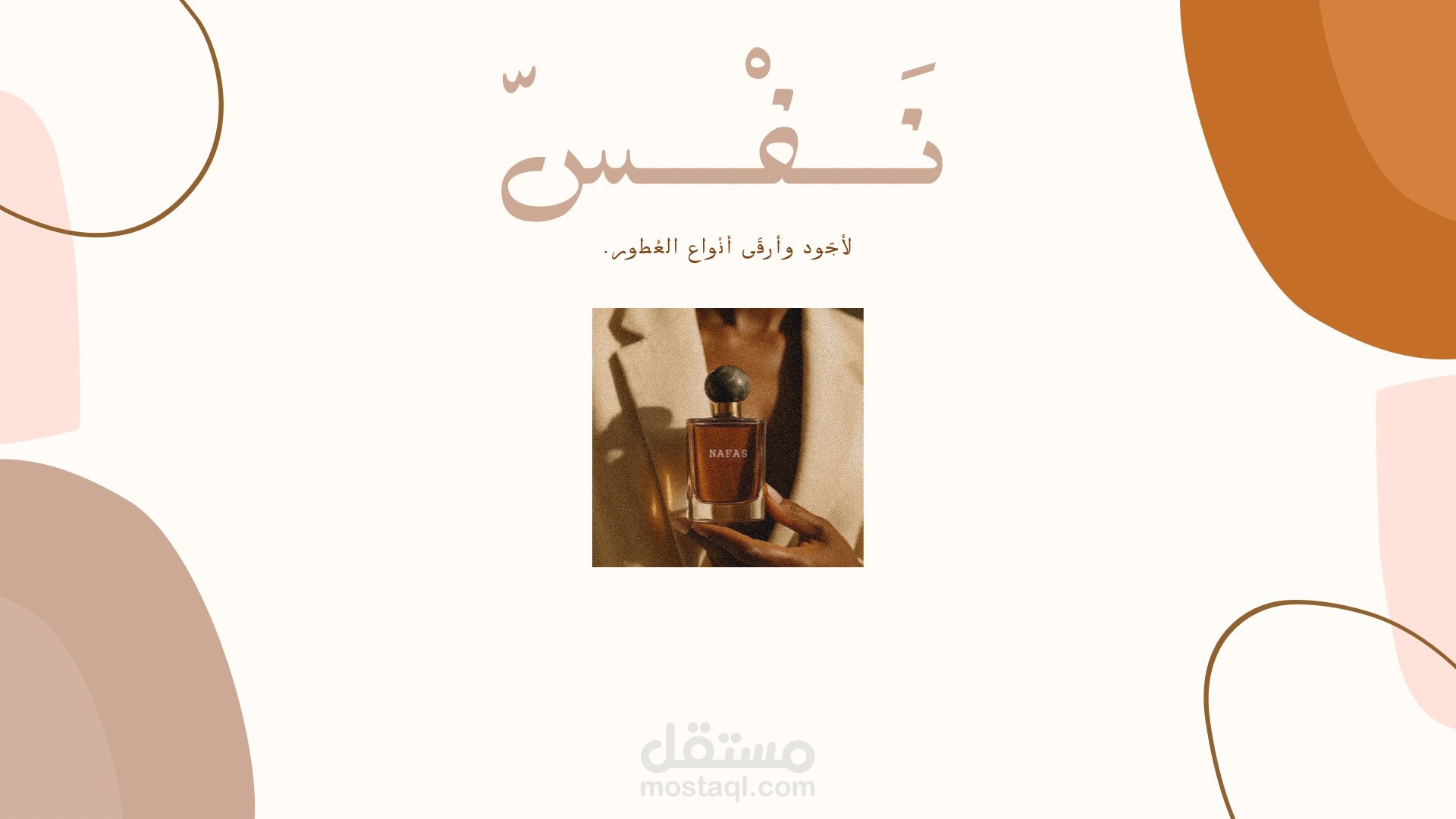 تصميم شعار احترافي يعكس الهوية البصرية ويترك انطباعاً لا يُنسى.