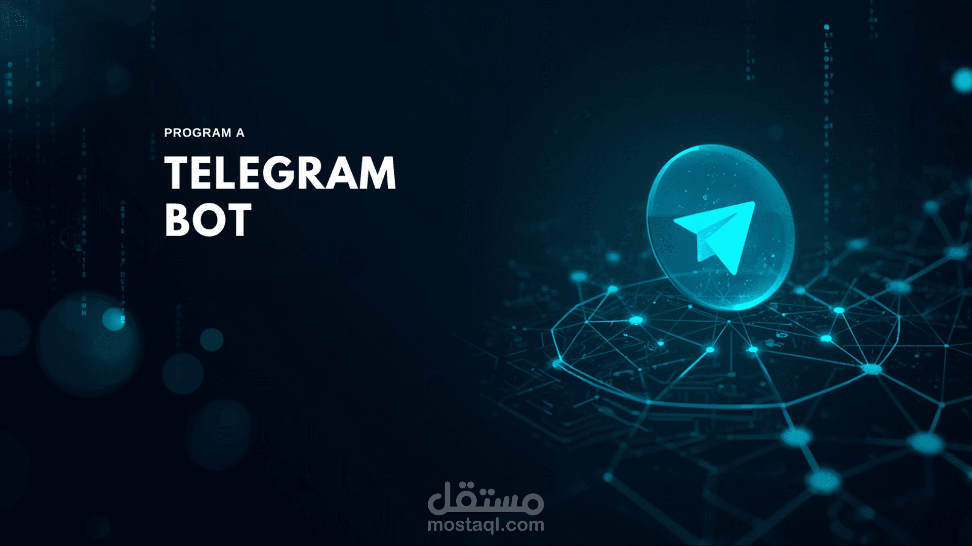 برمجة وتطوير بوت تلجرام (Telegram Bot) احترافي بلغة بايثون