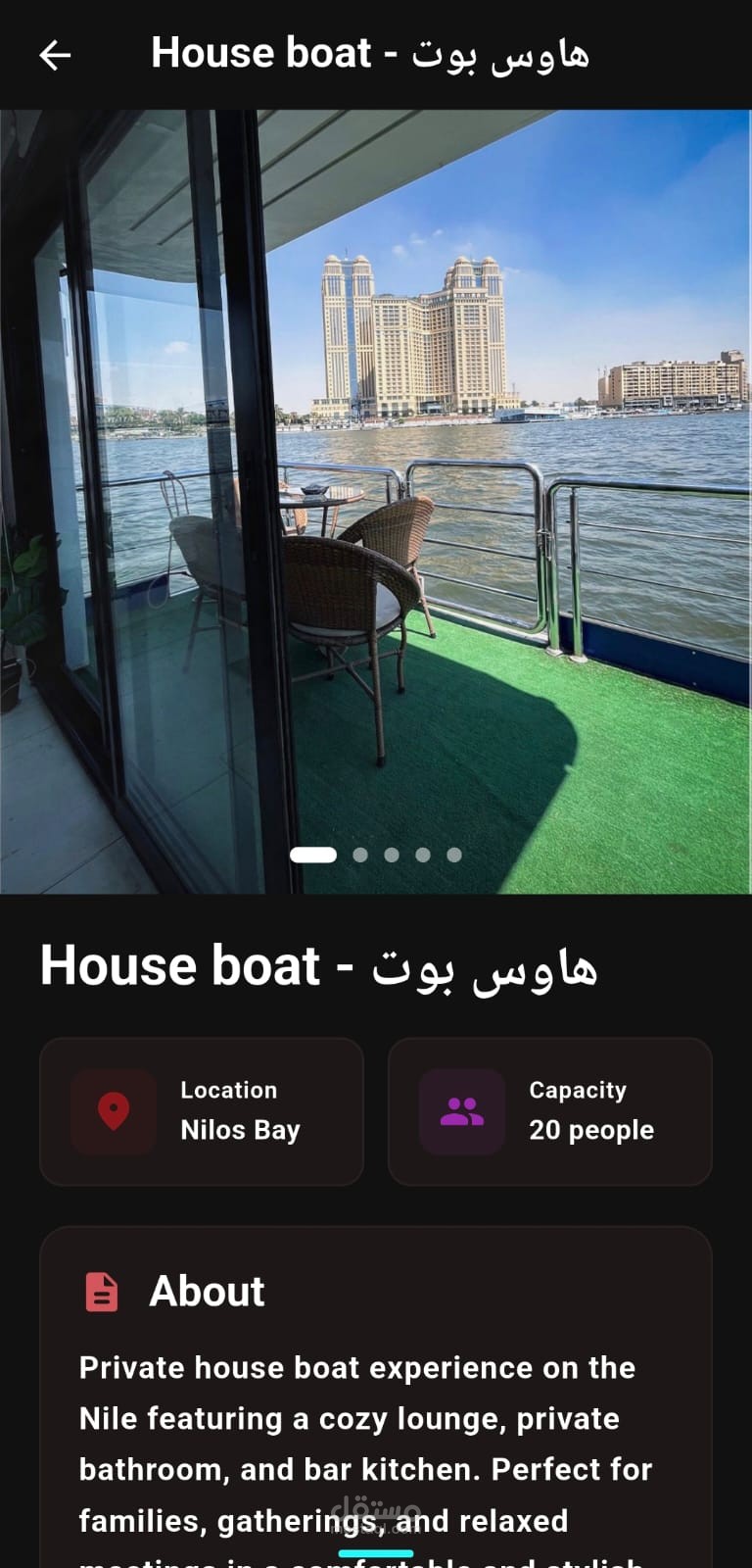 abaza boats smart booking system