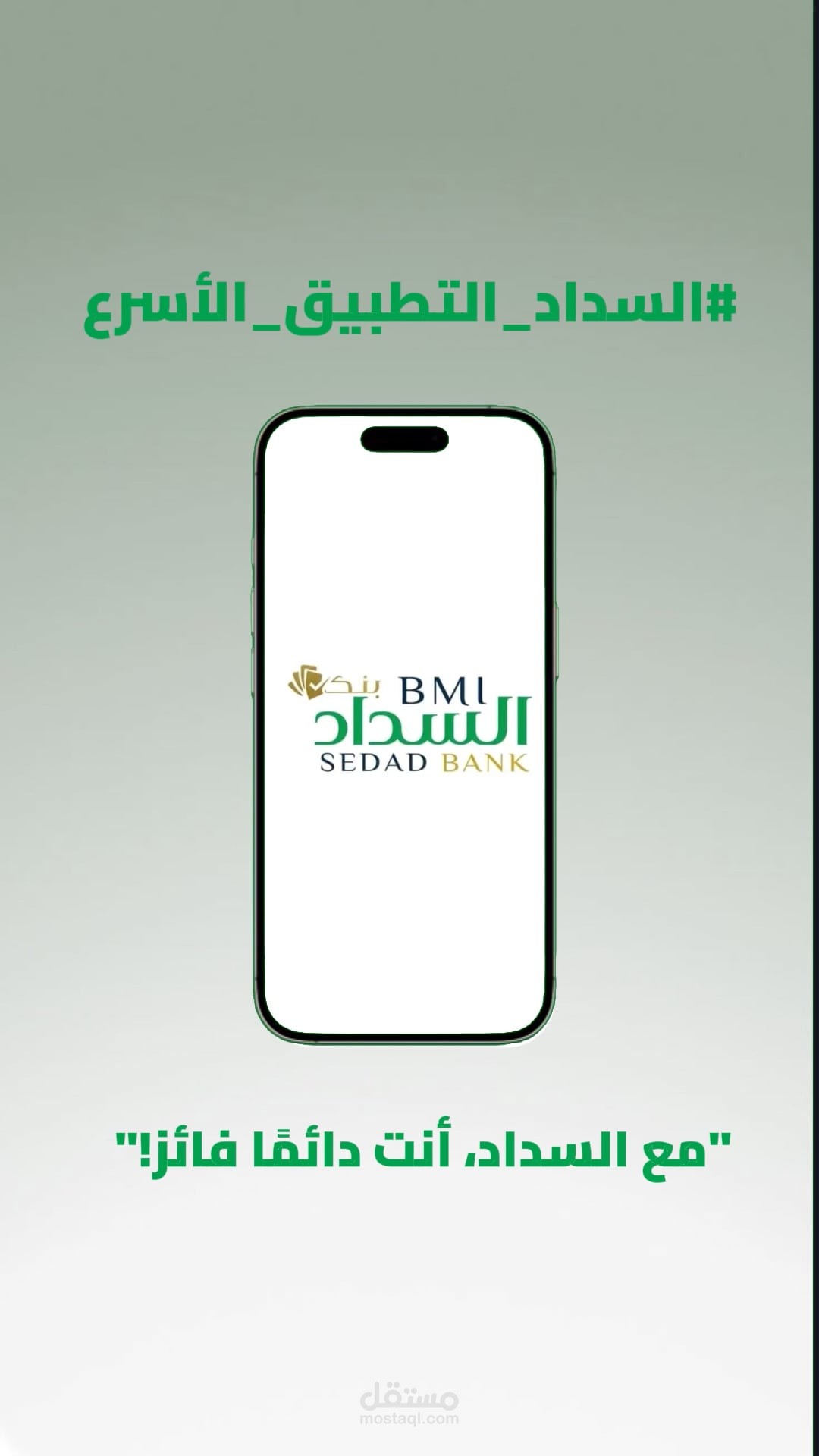 اعلان لتطبيق موريتاني