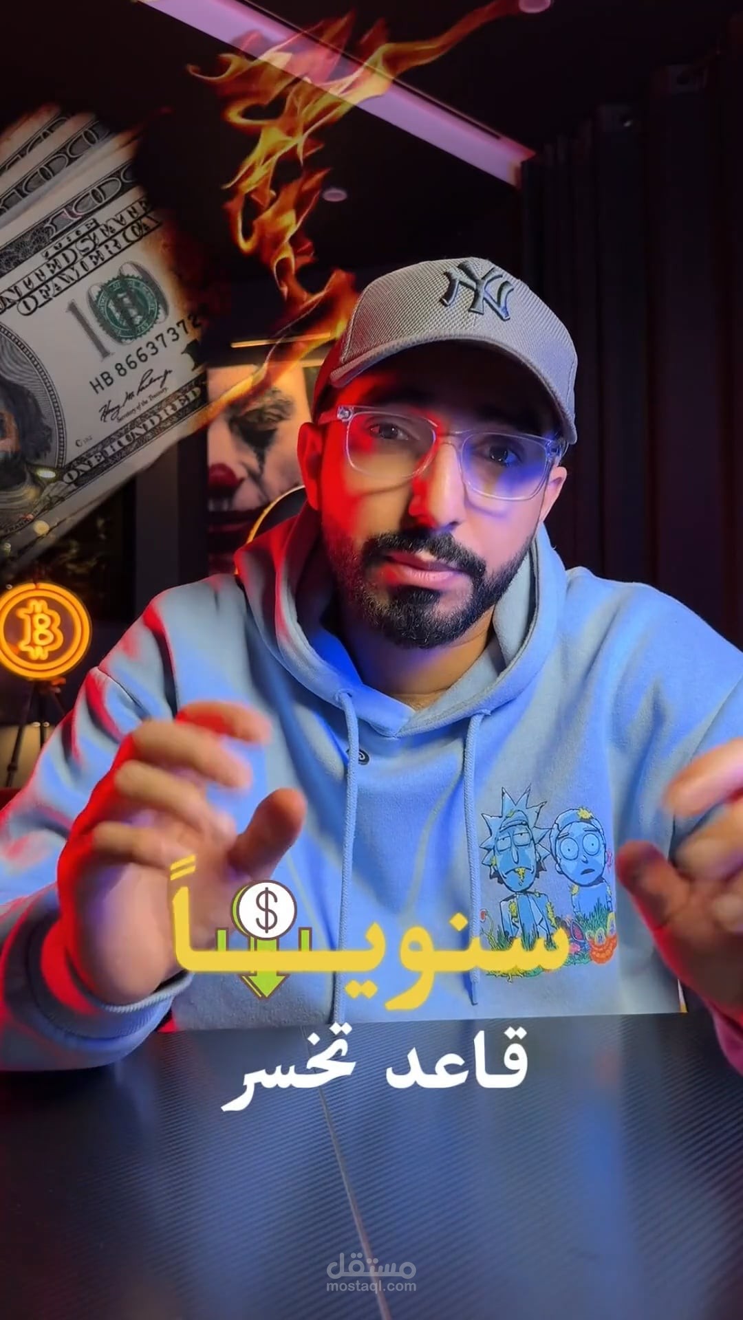 طريقه ذكيه للاستثمار بعقلية الاغنياء