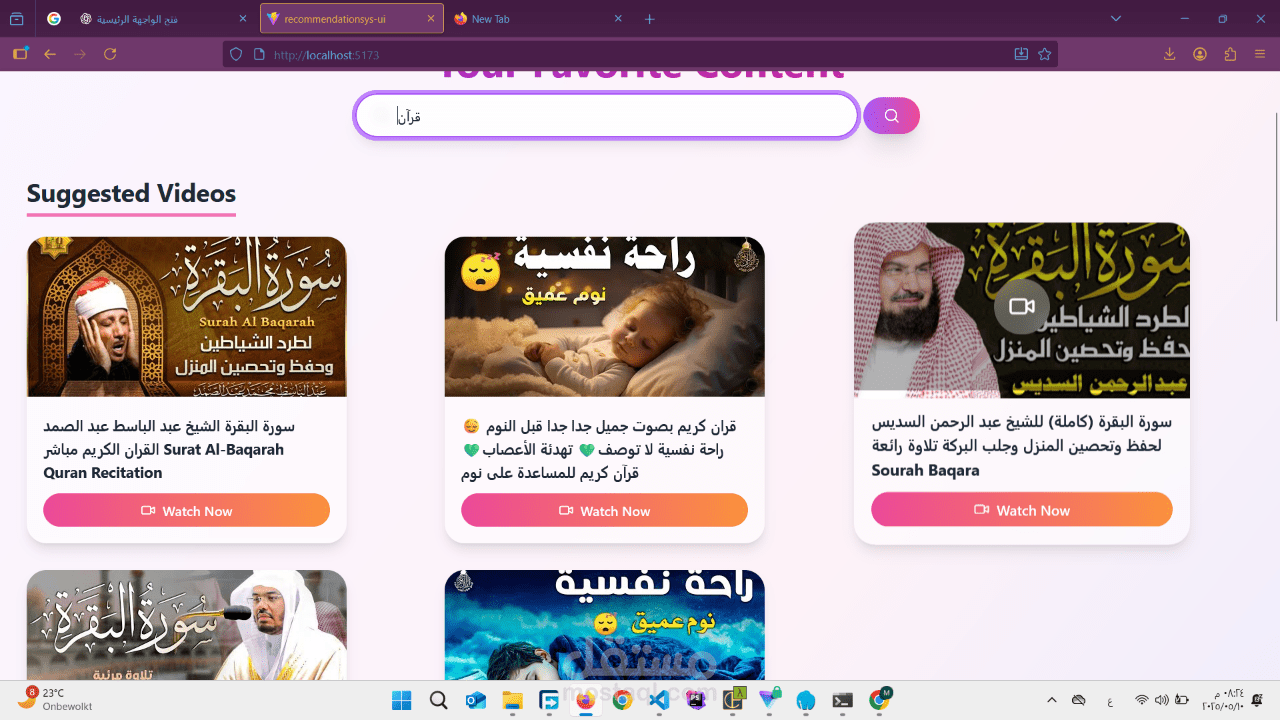 منصة توصيات ذكية AI + Backend Laravel