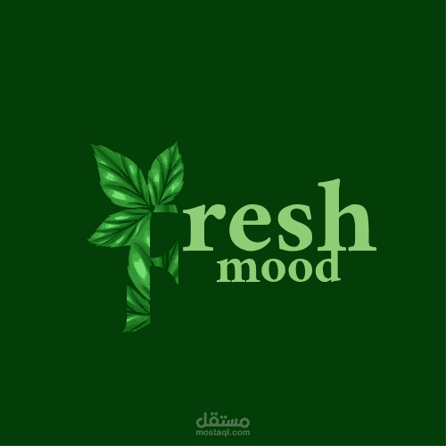 تصميم شعار/ لوجو لمقهى مشروبات