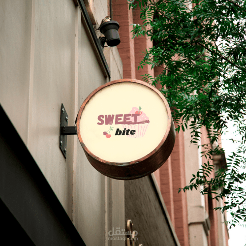 تصميم لوجو / شعار لمقهى حلويات