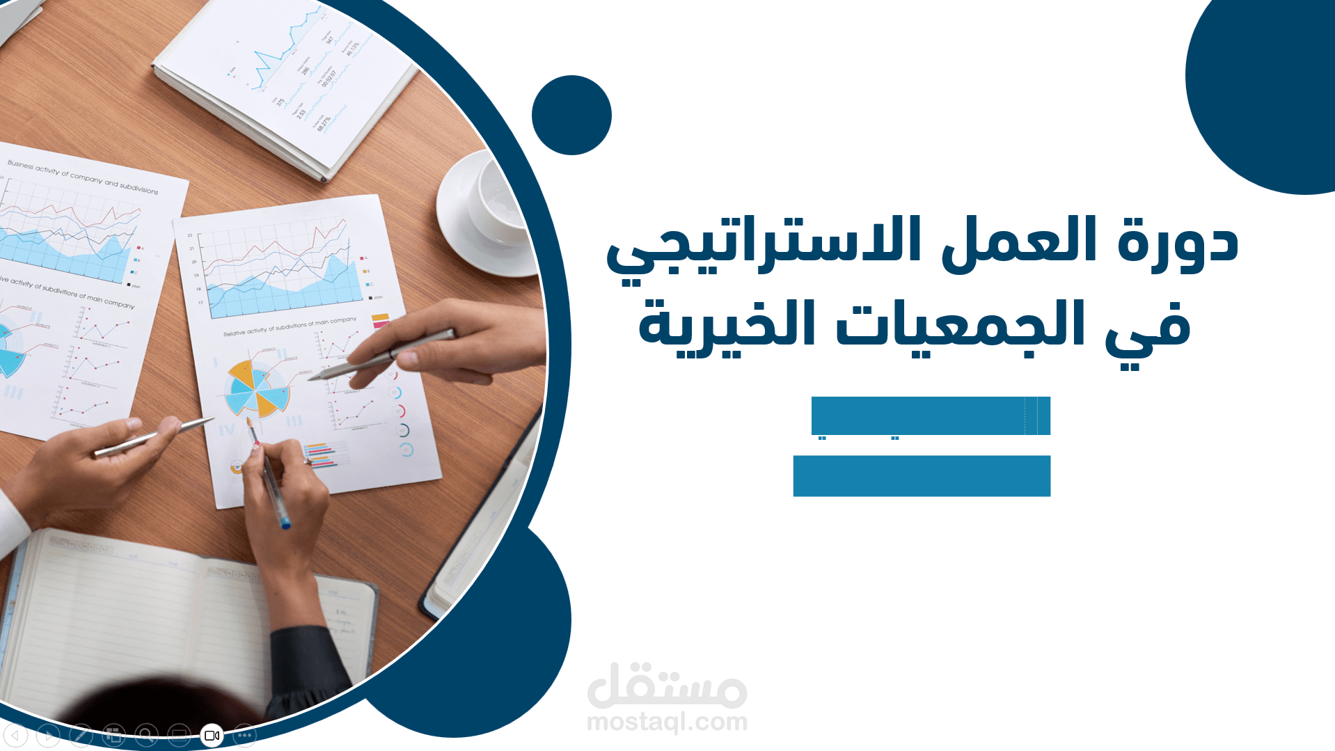 برامج  Microsoft