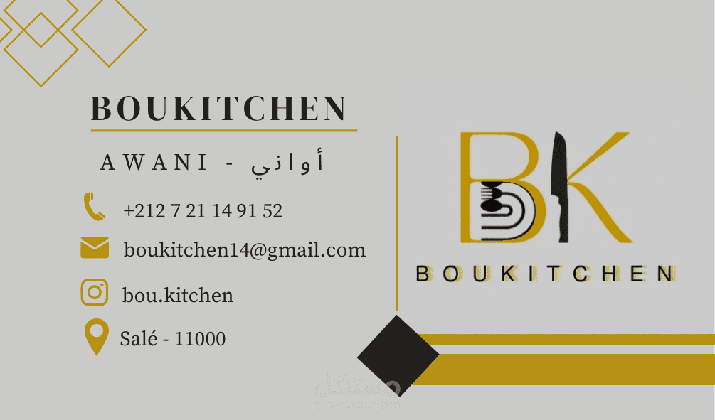 بطاقة تعريف شخصية