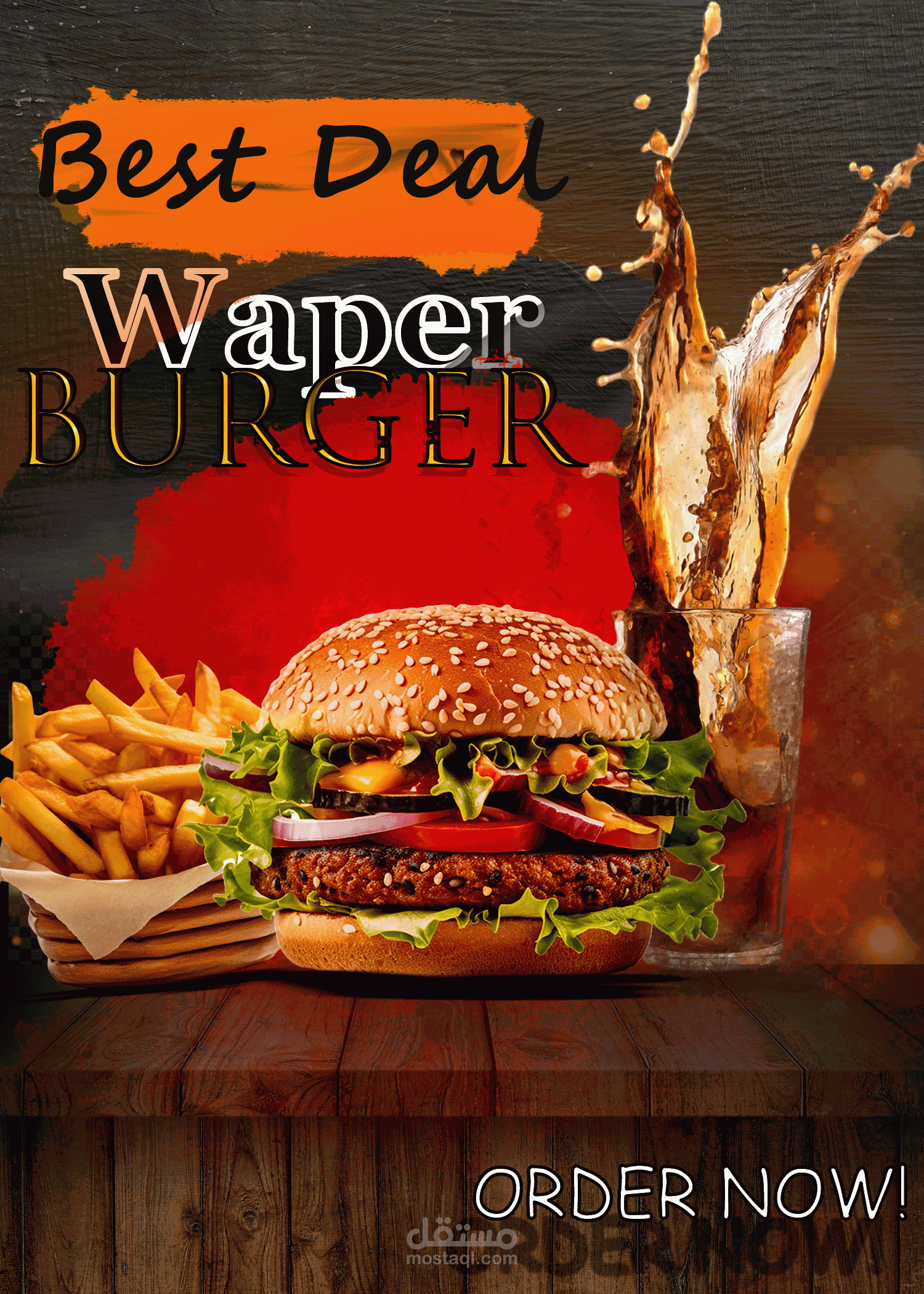 تصميم حملة إعلانية