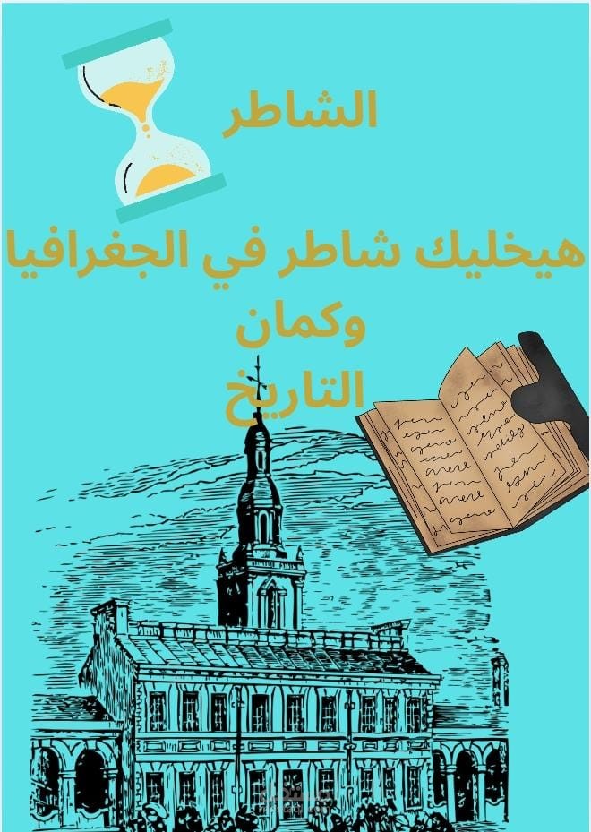 غلاف ملازم