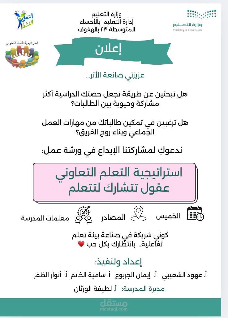 اعلان
