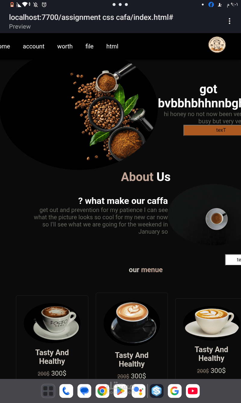 موقع كافية عصري لتقديم المعلومات والخدمات