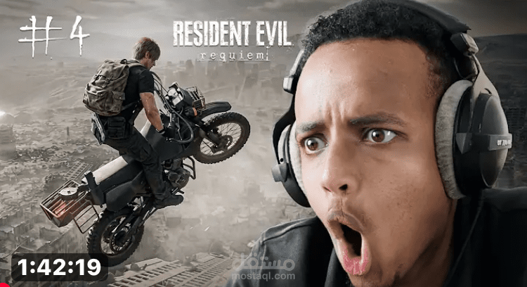 مونتاج فيديو جيمينج سينمائي احترافي مع مؤثرات وحماس عالي من رزدنت ايفل