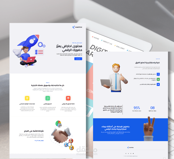 تصميم موقع لشركة تسويق إلكتروني ( صفحة تعريفية واحدة ) صفحة هبوط