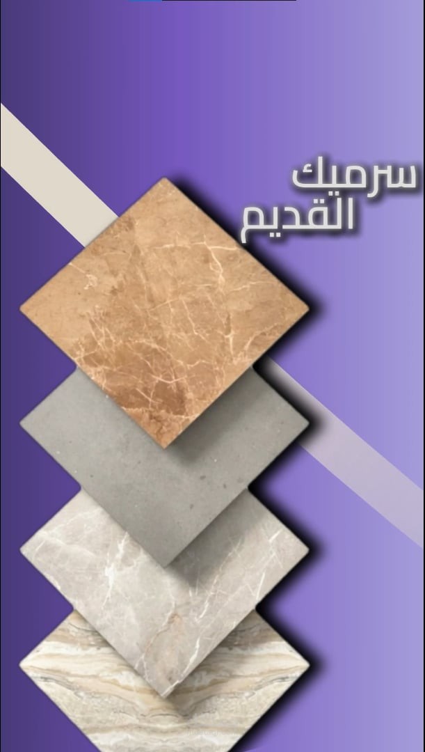مونتاج فيديو ريلز توضيحي عن استخدامات ومميزات أرضيات الإيبوكسي
