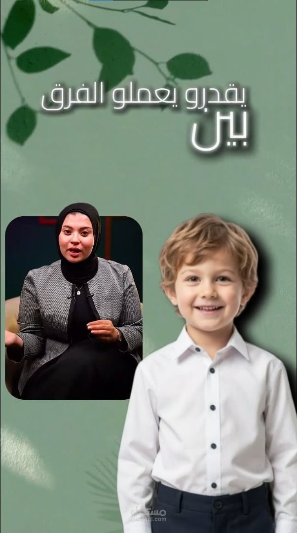 مونتاج فيديو إعلاني ترويجي لحضانة وبرنامج UCMAS لتطوير مهارات الأطفال (Reels)