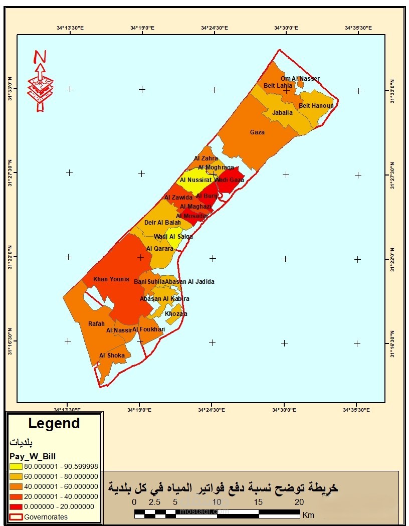 تحليل البيانات المكانية وإنتاج الخرائط (GIS)