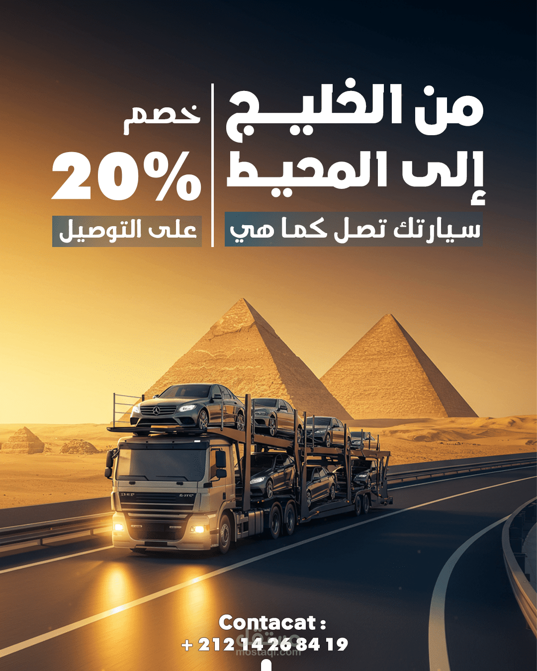 بوست سوشيال ميديا احترافي
