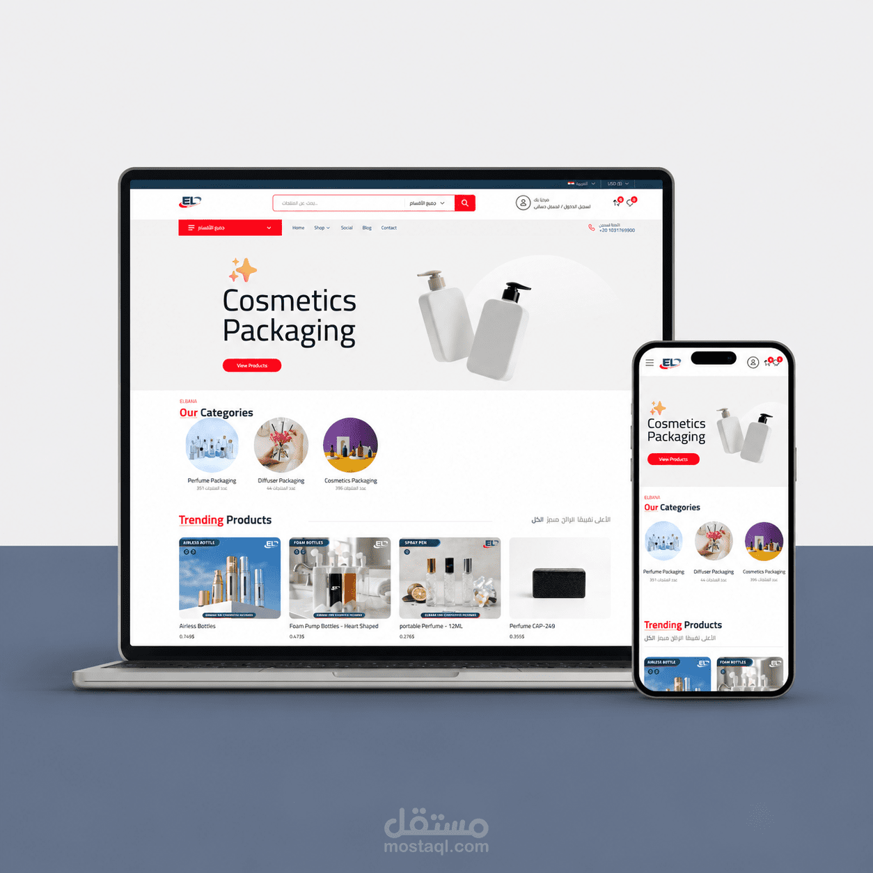 تصميم وتطوير موقع شركة - ELBANA Cosmetics