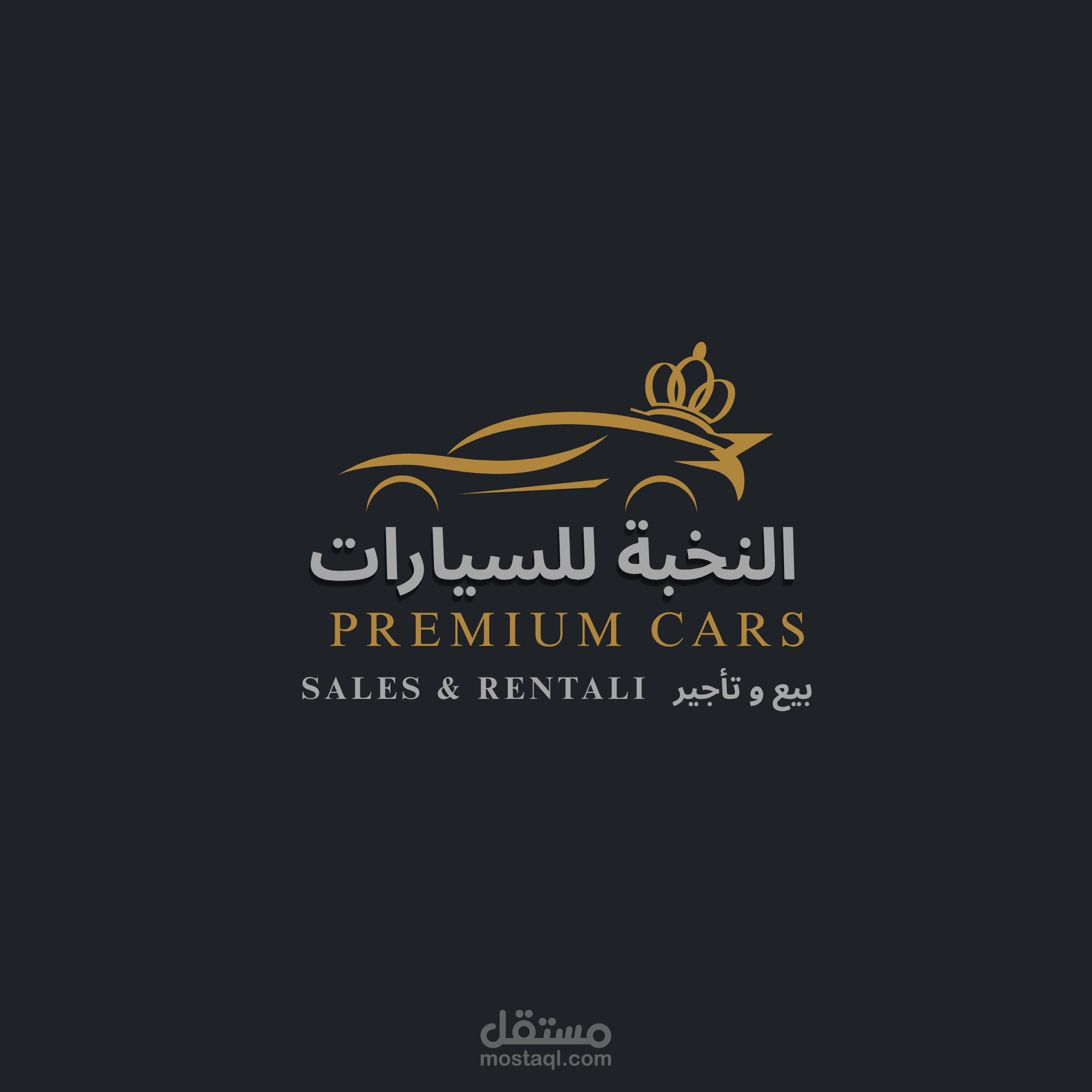 شعار شركة للسيارات