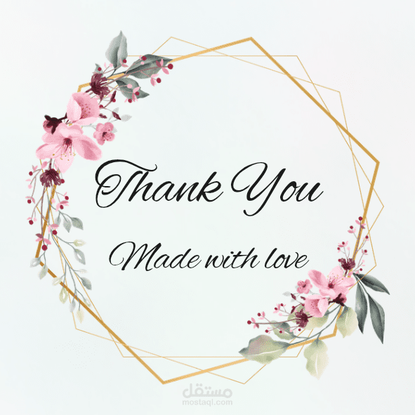 تصميم ملصق شكر (Thank You Sticker)