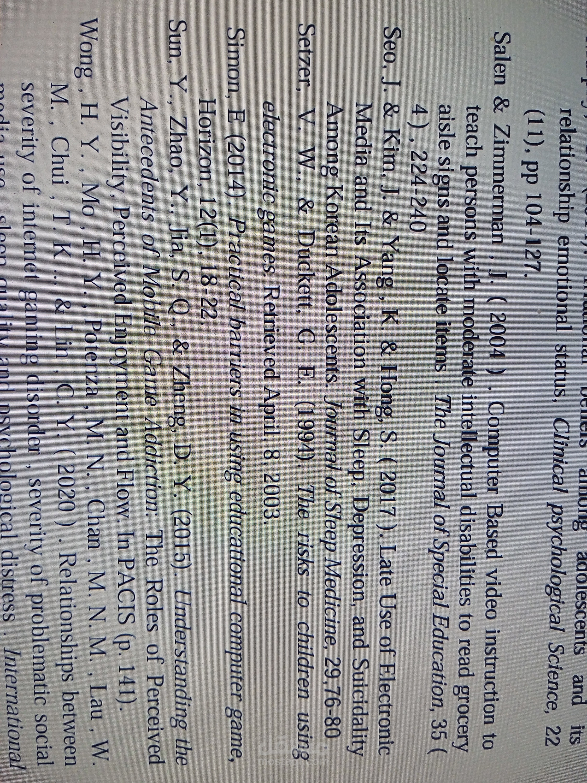 كتابة بحث