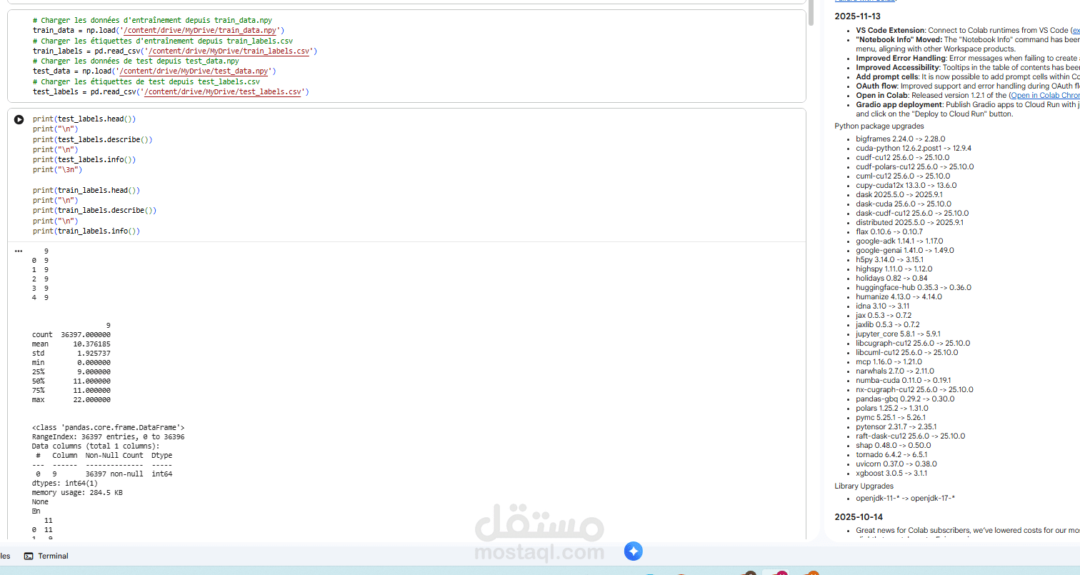 التنبؤ بمعدل التبخر والنتح (Evapotranspiration) باستخدام الذكاء الاصطناعي والبيانات المناخية من قابس