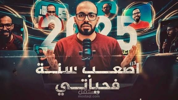 نموذج تفريغ صوتي عربي | فيديو أبو زيد