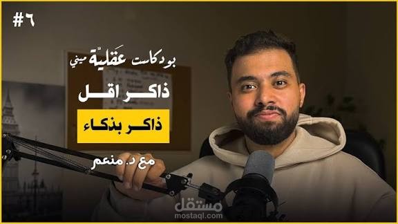 فن الخطوات الصغيرة