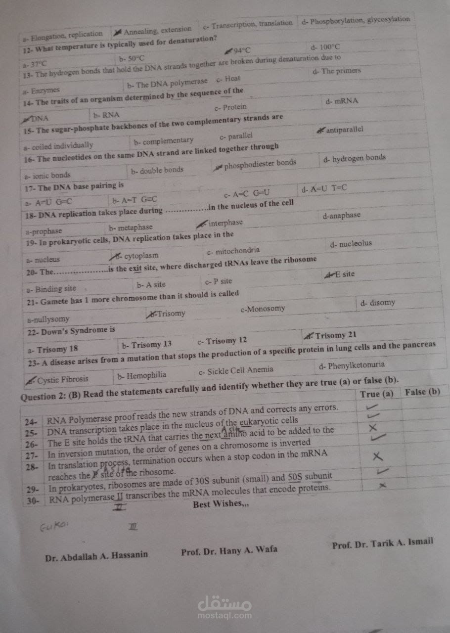 خدمة ترجمة احترافية عربي ↔ إنجليزي ترجمة دقيقة للمقالات والمستندات ترجمة سريعة واحترافية للنصوص ترجمة محتوى مع الحفاظ على الأسلوب والمعنى خدمة ترجمة محترفة من العربي للإنجليزي والعكس