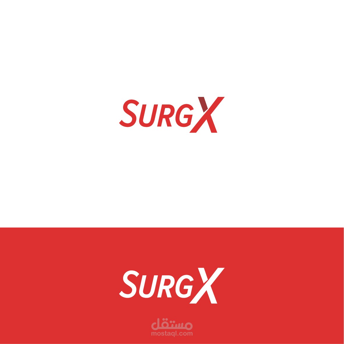 شعار لشركة SURG X
