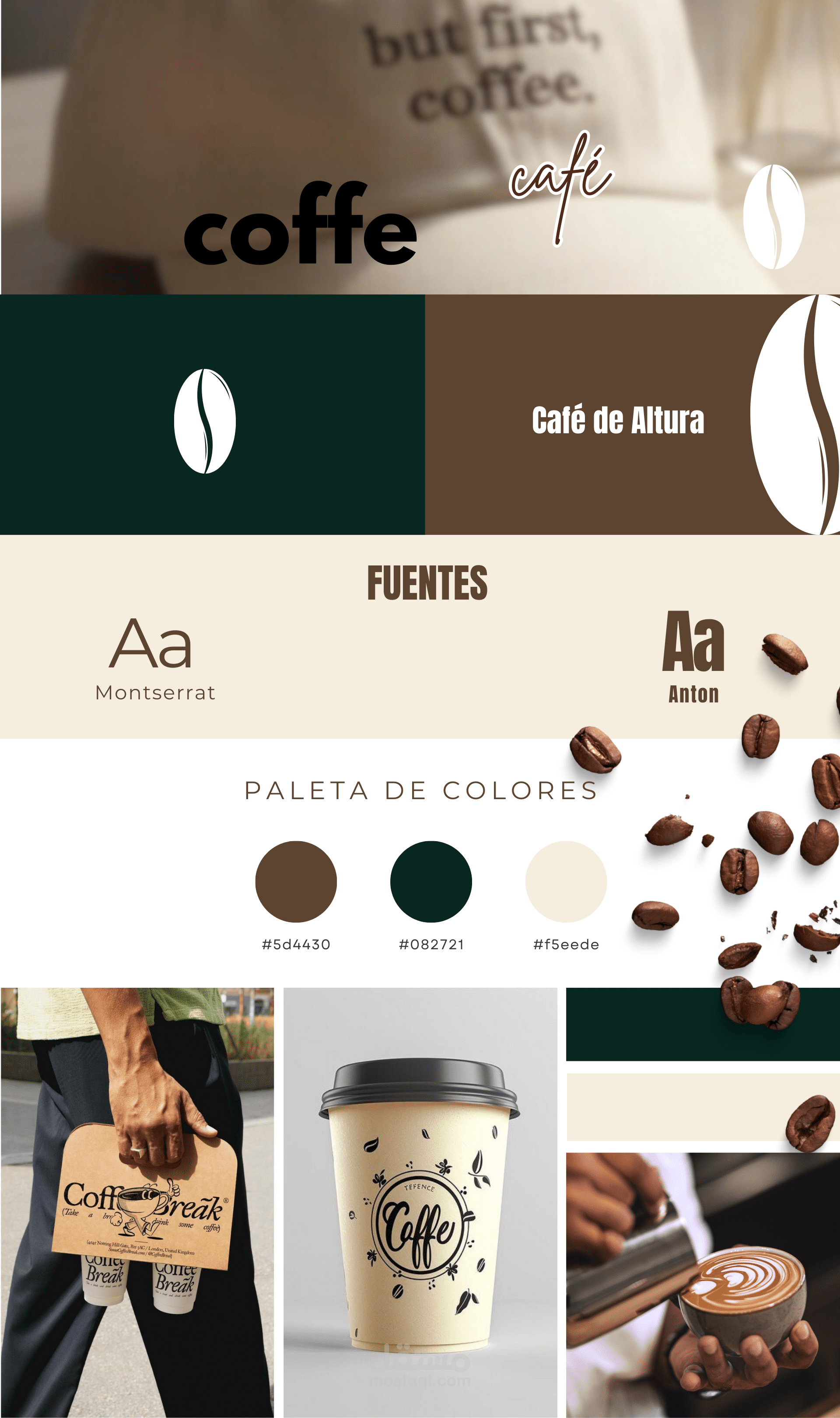 تصميم شعار بسيط وأنيق لبراند قهوة يعبر عن الطابع العصري والهدوء