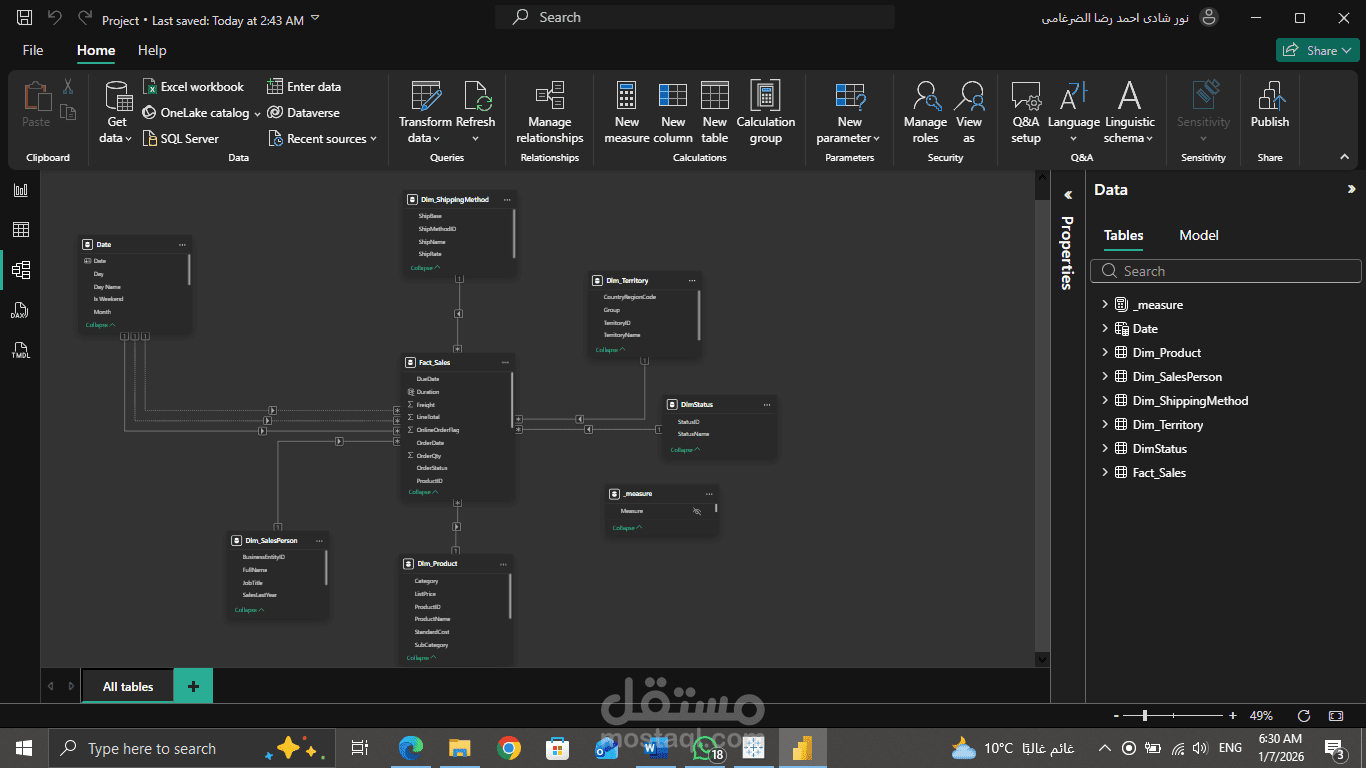 عمل داشبورد على power bi