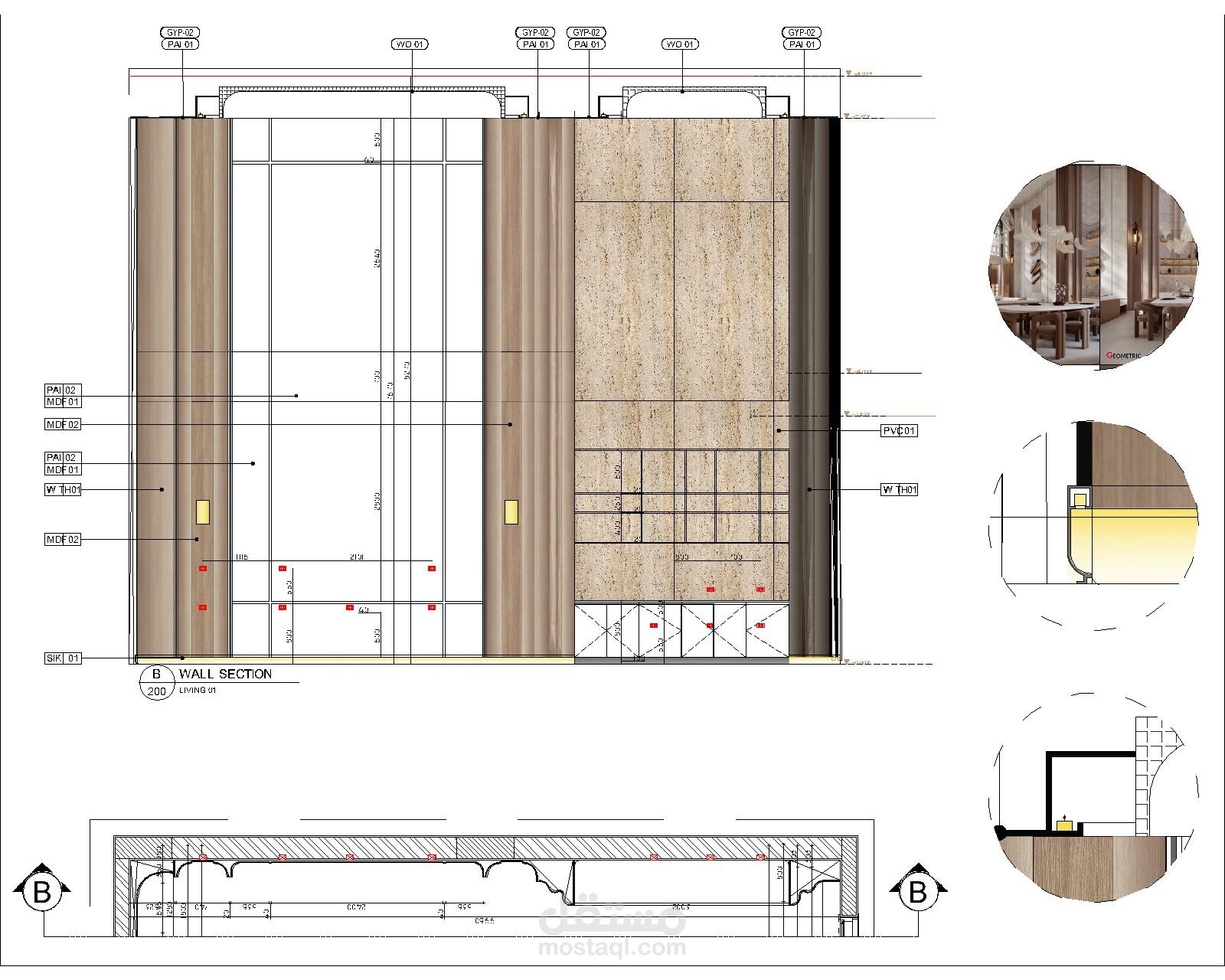 رسومات تنفيذية بدقة عالية