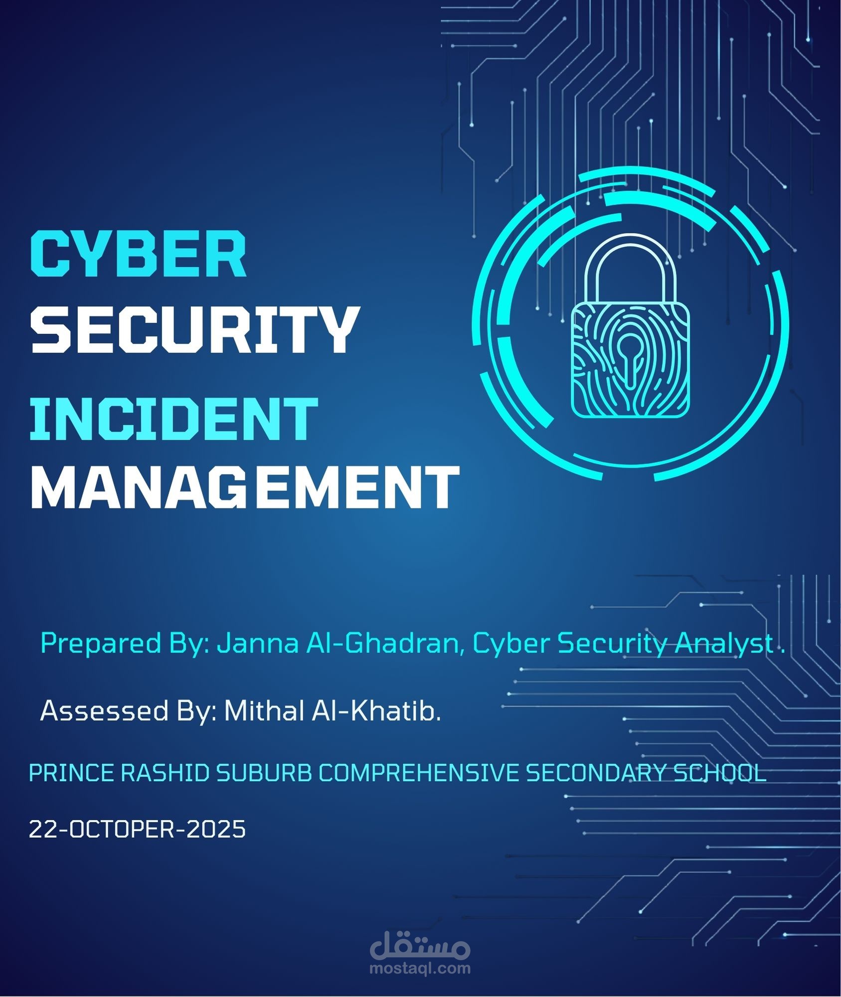 غلاف تقرير Word