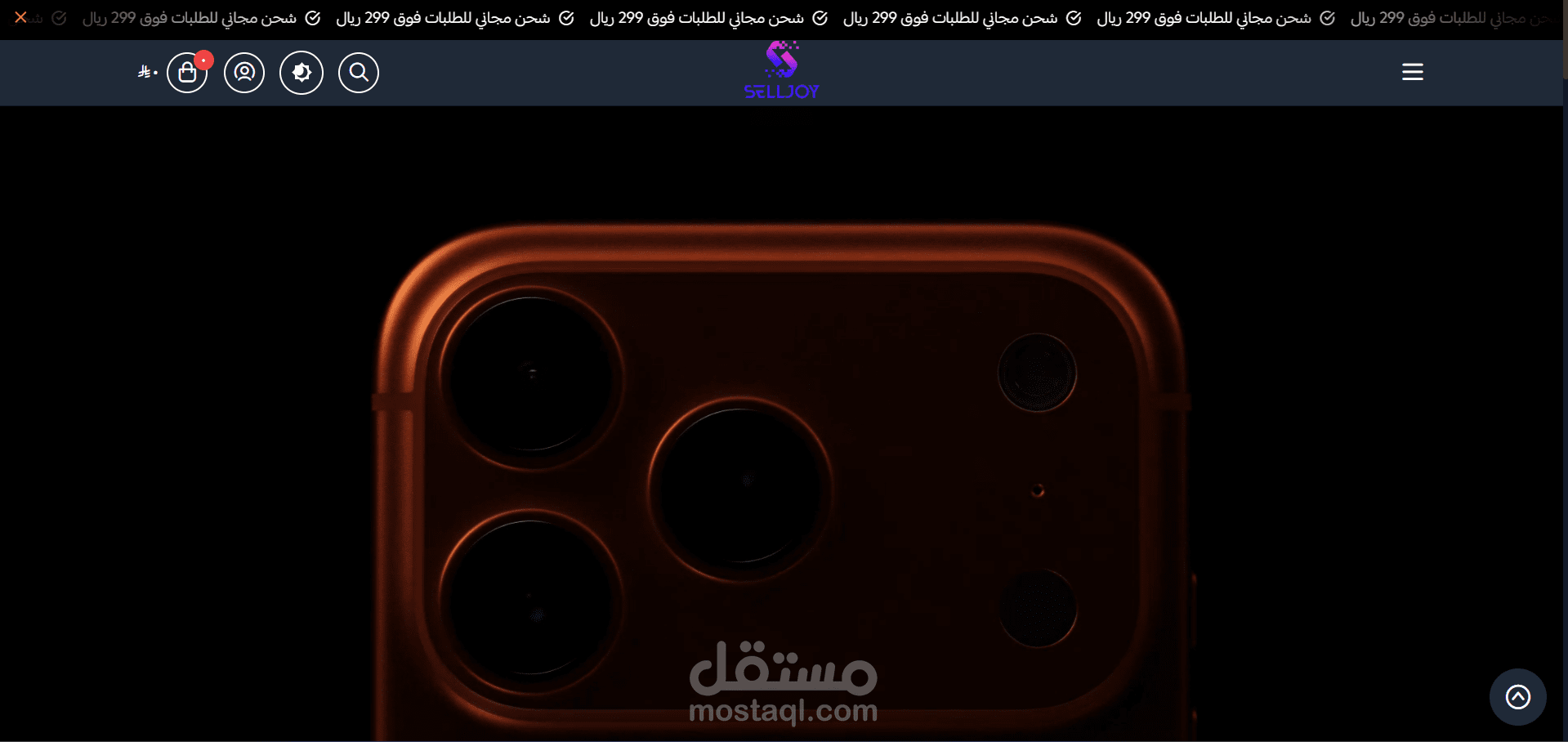 تصميم وتطوير متجر إلكتروني احترافي على منصة سلة