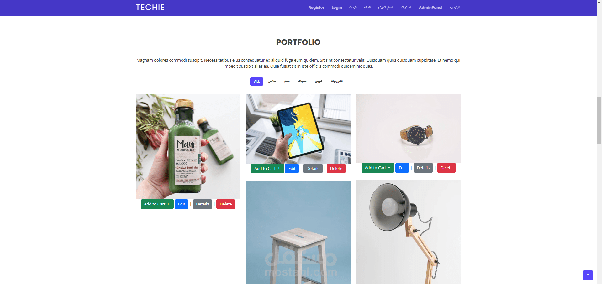 e commerce