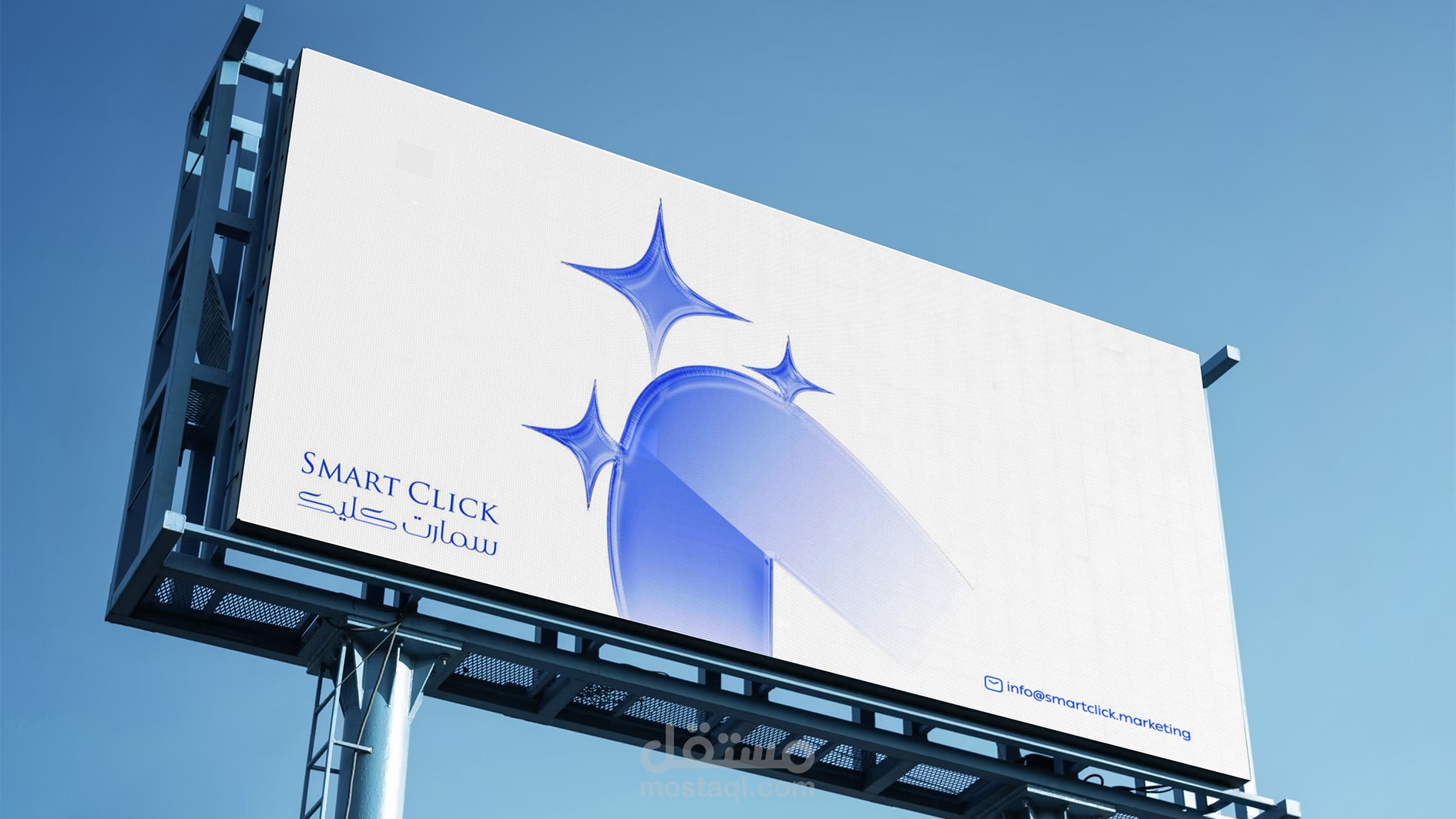 Smart Click | Logo Design