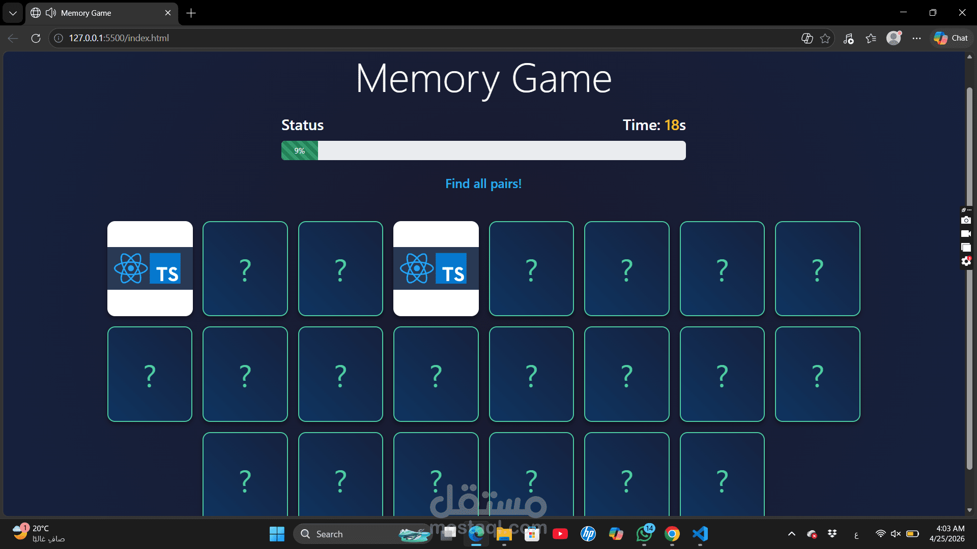 Memory Game