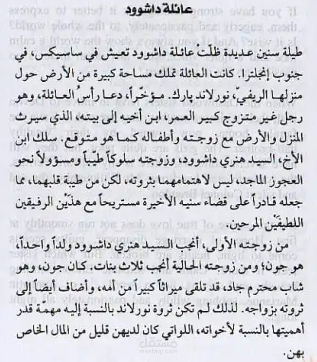 Translation