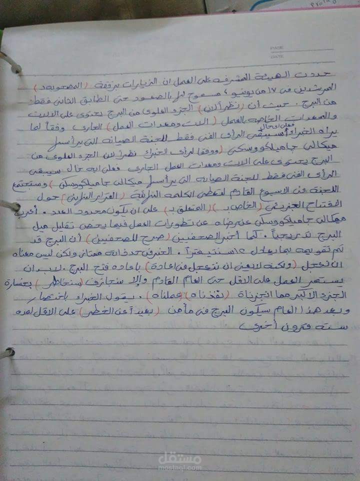 ترجمة من الايطالية إلى العربية