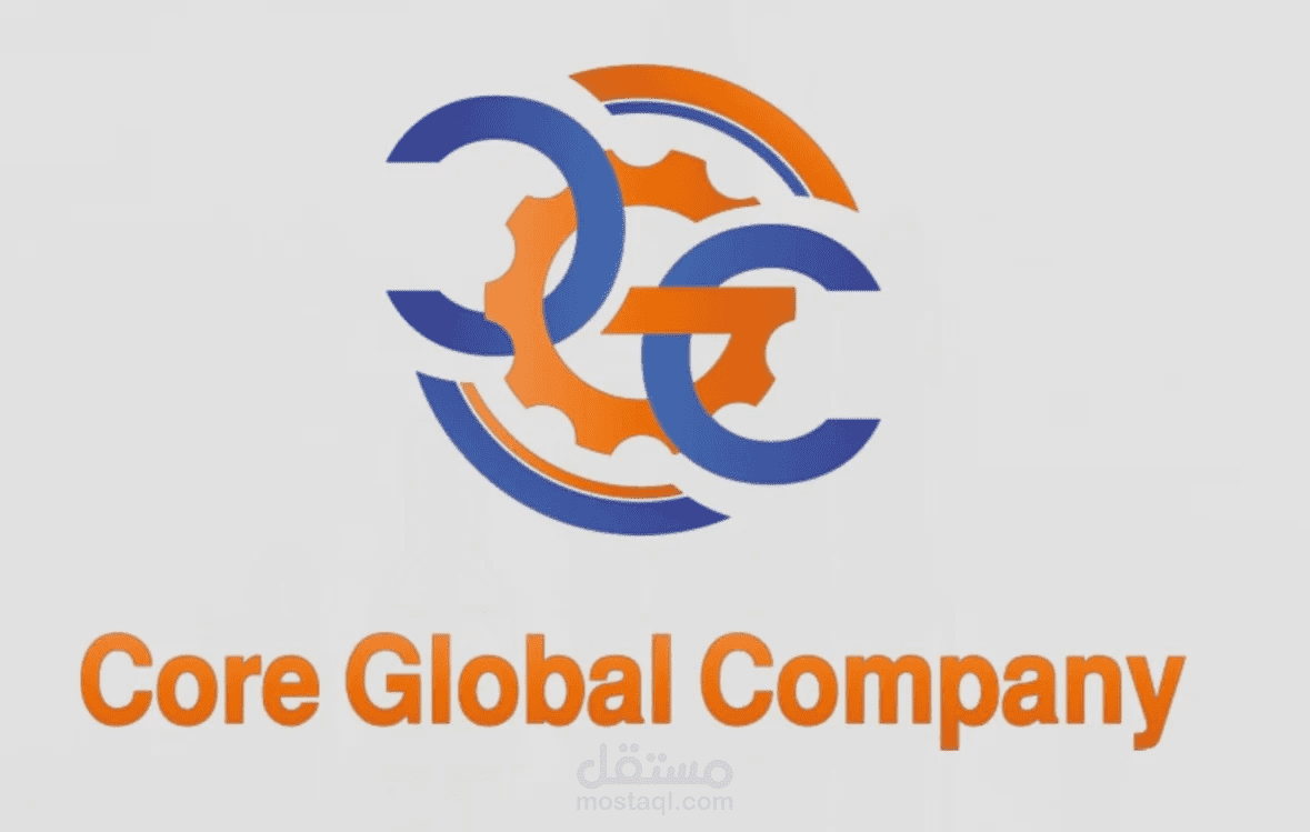 تصميم شعار (Logo) لشركة Core Global Company – تنفيذ يدوي ورقمي