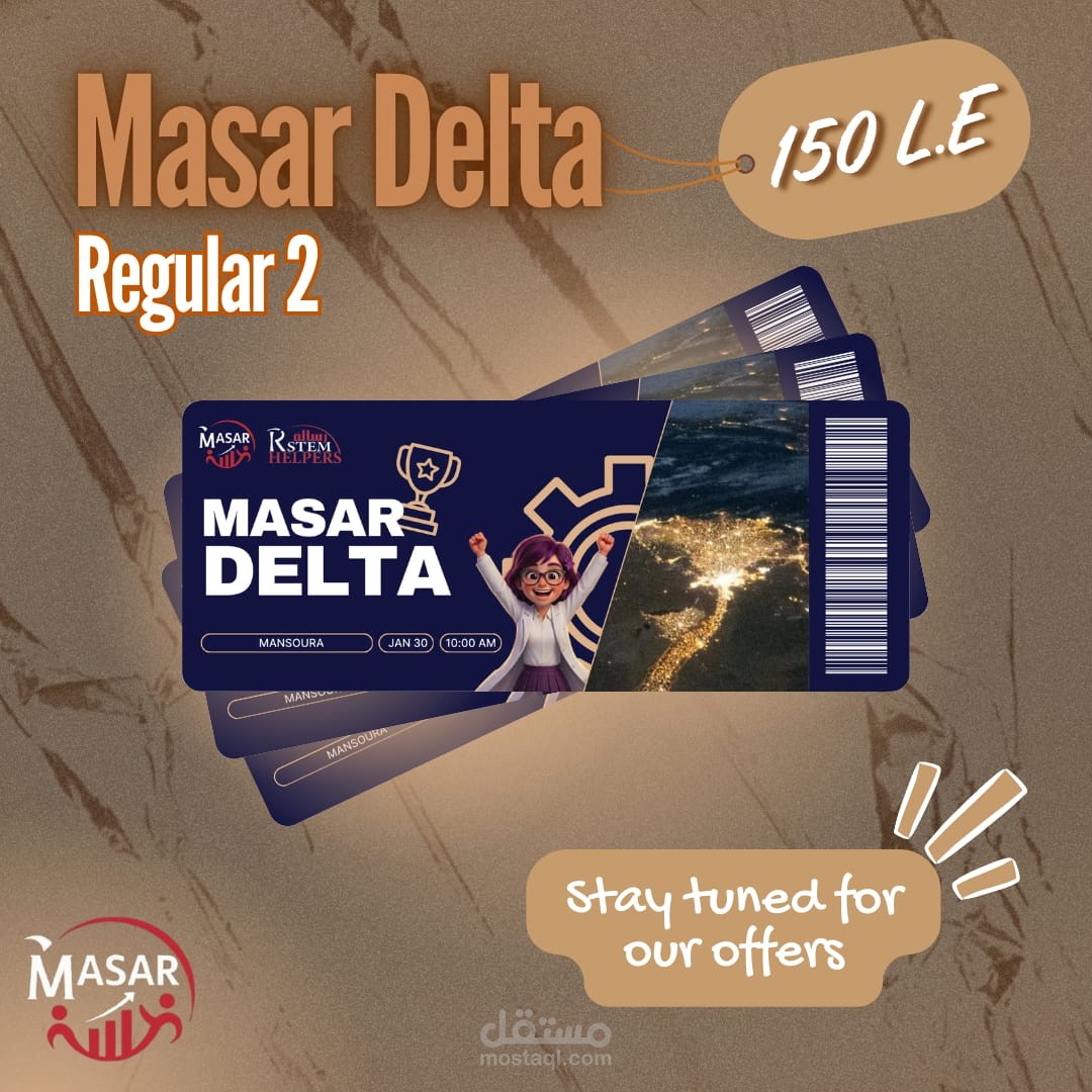 بوست لتيكيت event تبع team لعميل