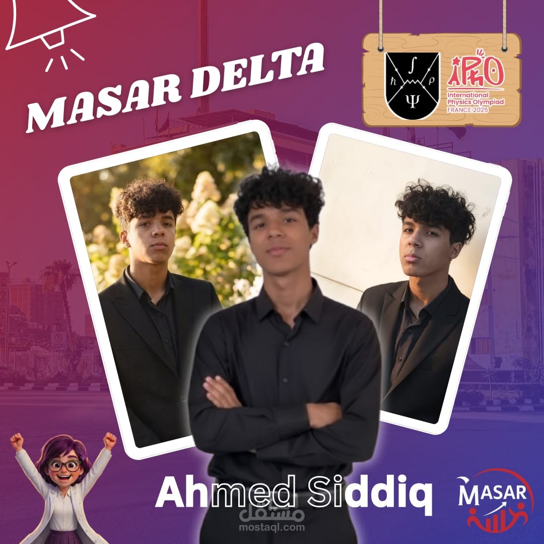 اعلان عن speaker لevent