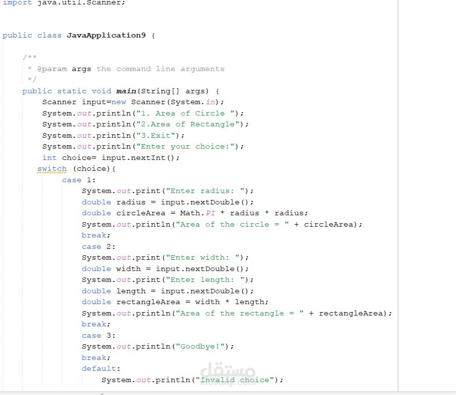 برنامج حساب المساحات (دائرة ومستطيل) باستخدام Java