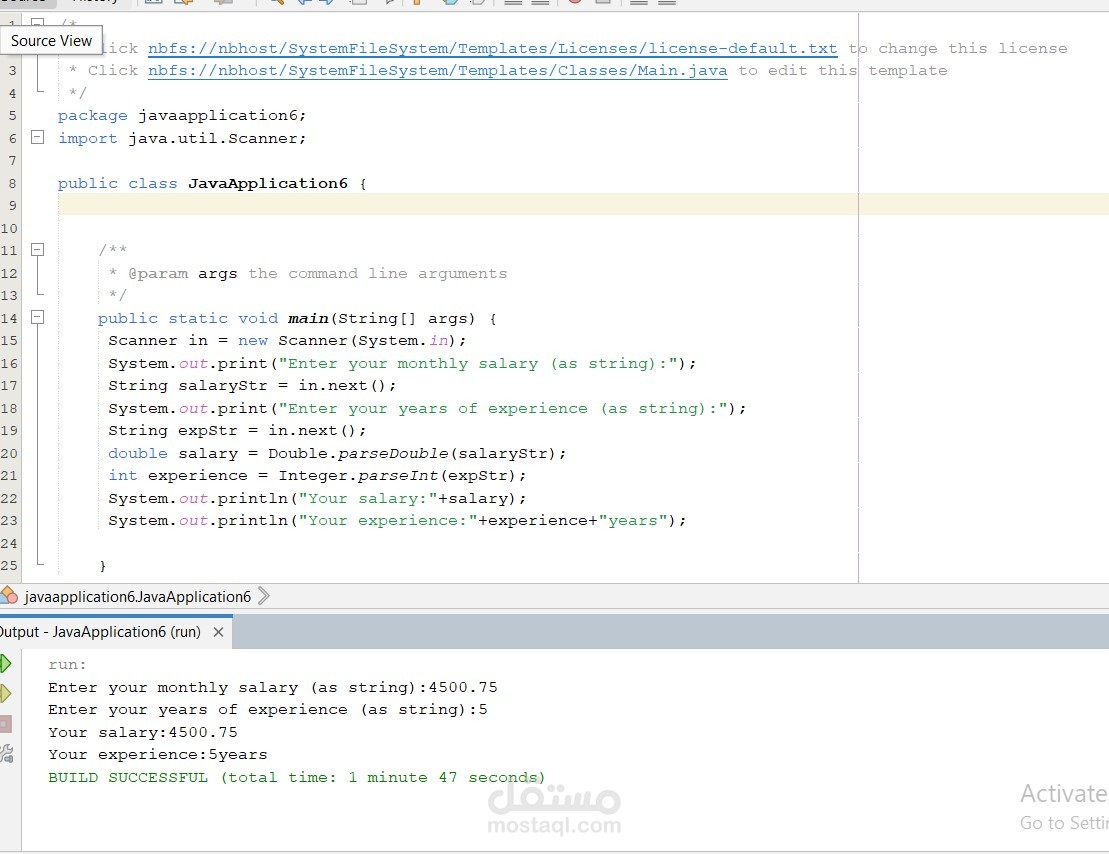 برنامج إدخال وتحويل البيانات (Salary & Experience) باستخدام Java