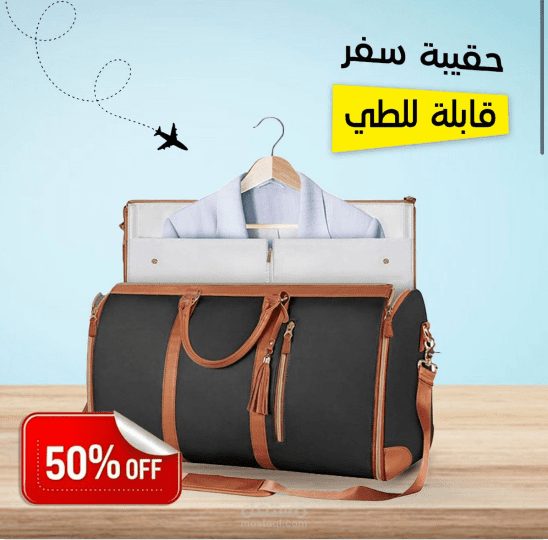 فيديوهات تسويقية لمنتجات