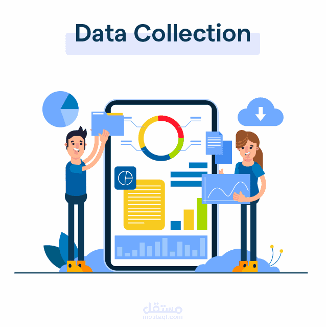تنظيم وتجميع بيانات الأجور والمعطيات في ملف Excel احترافي